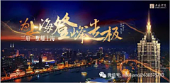 梦旅程-222采集到新中式