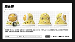 古早网红-滑稽盖被盲盒首
贴吧IP-“滑稽表情”在2个月不到的时间里，从表情包到IP形象，再到落地为盲盒的设计总结与分享