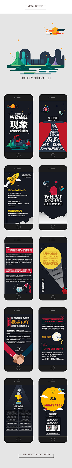 加冰的白糖水采集到汽车_H5