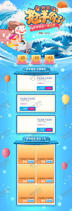 陈涛74采集到平面广告