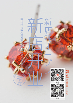 Alisa小熙采集到设计