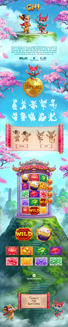 东小弟采集到slots