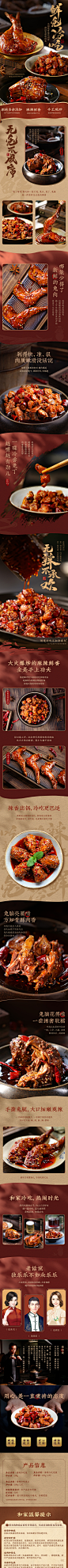 邹三和香辣冷吃兔丁四川特产网红小吃零食熟食兔肉兔腿兔头邹小和-tmall