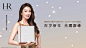 @HR赫莲娜 的个人主页 - 微博