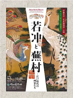 每日审美提升/ 东方古风海报 - 小红书