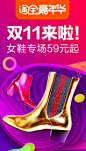 淘宝 - 淘！我喜欢双11预售双12活动页面 双11购物攻略 自助购物介绍 玩法解析 天猫双11全球狂欢节 首页装修 页面设计 活动页面 电商设计 双十一 二级承接页 11.11盛典 双11狂欢节 双11来了 天猫双11全球狂欢节 双11预热页面 双11海报banner 双11logo 页面 