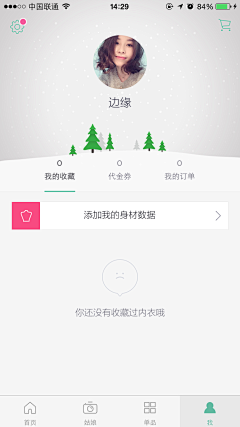 VecaLULULU采集到UI