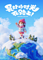 【SD】Flux四季旅行运营创意 - 小红书