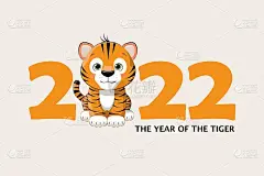 新年快乐贺卡。2022年老虎星座。