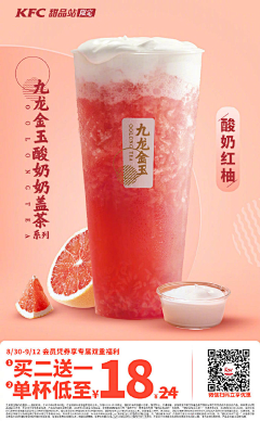 初级图库搬运工-土豆采集到肯德基