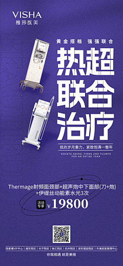 AWEIGG采集到朋友圈海报