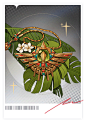 角色 记忆镌相 伊琅相思 02.png