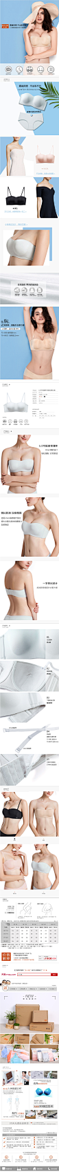 【预售】加一尚品半杯无肩带防滑内衣女 无痕隐形薄款抹胸文胸M35-tmall.com天猫