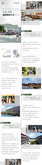 地产学校学生学区配套价值点长图拉页-源文件