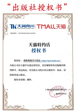 【随机赠精美卡贴】全套6册 文豪野犬漫画 1-4-5-6 朝雾卡夫卡 日本轻小说动漫画异能侦探悬疑推理小说周边书籍 正版书籍天闻角川-tmall.com天猫