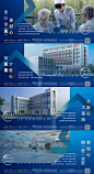 【南门网】 海报 房地产 医疗 医院 价值点 系列  304684
