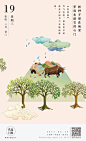 来自相册