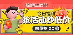 hb琢玉采集到活动借鉴