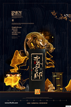 BUWANG初心采集到海报