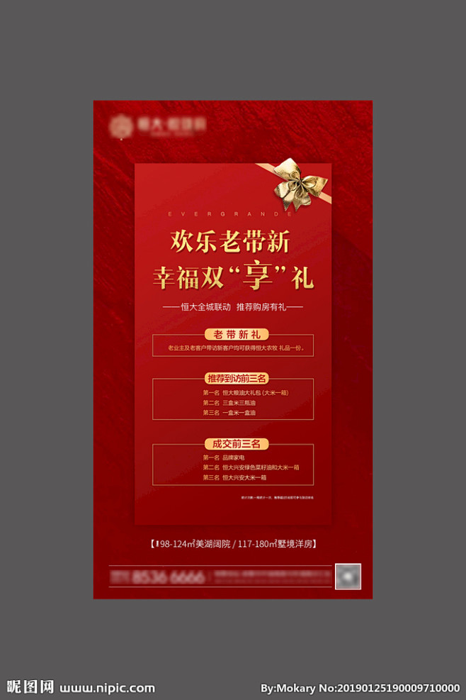 @到此为止′Here，∈点击进入主页，地...