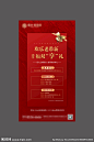 @到此为止′Here，∈点击进入主页，地产老带新/全民经纪人