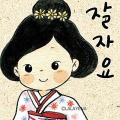 飘扬的扬采集到表情包