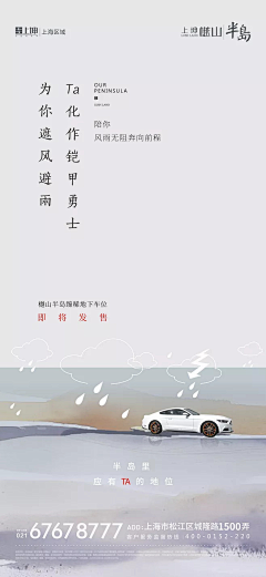 Super耿子采集到车位