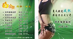 美容卡片 【酷图网】名片,卡片,高档名片,精品名片,美容名片,美容卡片,美容,美容人物,美容养生