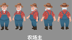 囚客采集到米开动画