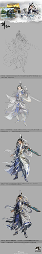 #诛仙#很荣幸参与了诛仙手游的宣传过程（插入小广告，欢迎小伙伴来玩，ios排行榜目前排第三），分享一个青云绘制的过程图。最近补了一下青云志，发现口口的棍子才是青云标配，咦？咋还和谐了个形容词，好吧，大家自己来填空吧[噢耶