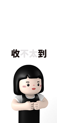 再见蒲公英采集到手机壁纸