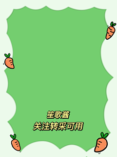 陆压LY采集到神仙底图