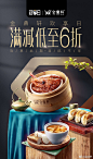 微博搜索