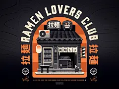 拉面店城市设计插画日本日本标志霓虹拉面拉面店复古衬衫店 T 恤东京