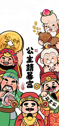 -Ti、amo采集到插画