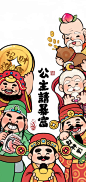 公主们请用壁纸。