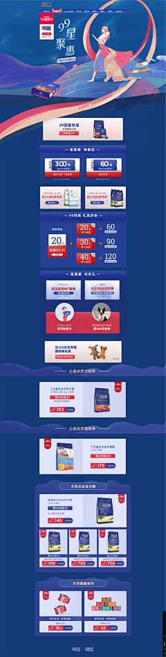 DLUp7msl采集到首页