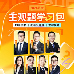 方圆众合旗舰店