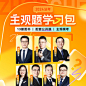 方圆众合旗舰店