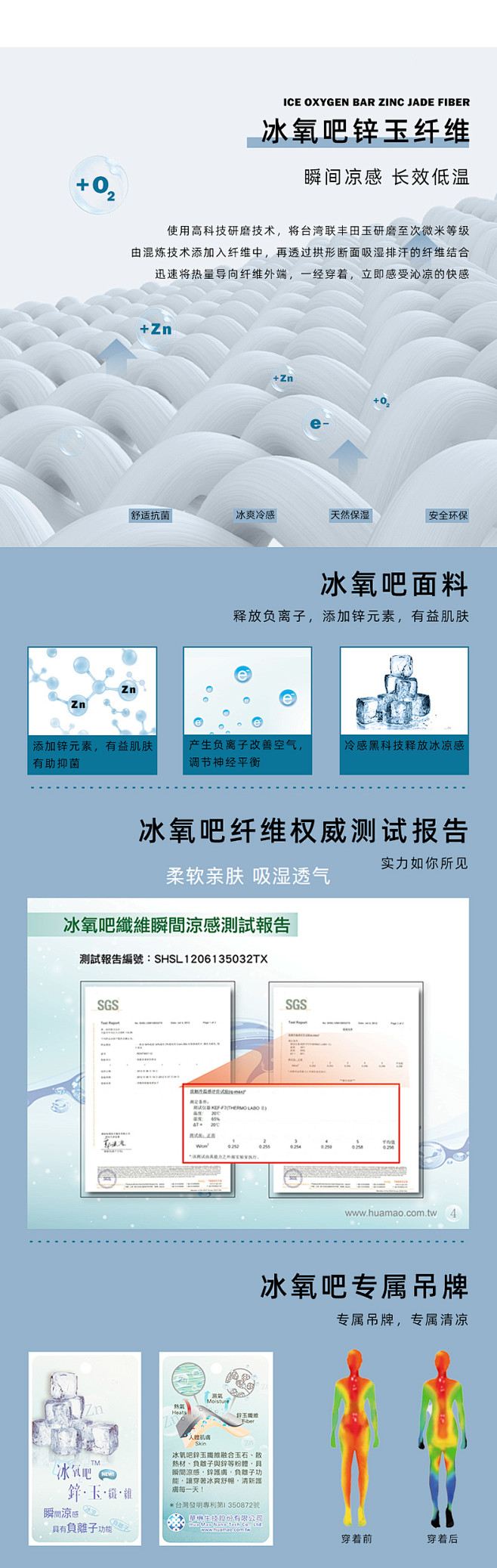 gxgkids童装冰氧吧儿童t恤清凉男童...