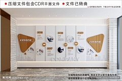 ·小孩别说话·采集到文化墙
