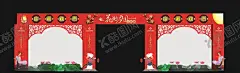 珠宝店造型门头门楣 【酷图网】珠宝,门头,拱门,造型春节,黄金珠宝店,造型门头门楣,周大福,周六福珠宝,老凤祥珠宝,珠宝店门楣,黄金首饰珠宝,黄金,戒指,钻戒,爱情,结婚,我们结婚啦,结婚背景墙,结婚造型美陈,黄金珠宝美陈,婚纱店,婚嫁节,中秋,黄金首饰,结婚三金,金耳环,结婚造型,金店,银,门楣