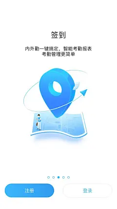 #引导页# #插画# #扁平风#  #手绘# #电商# #轴测图# #立体场景#