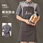 围裙定制logo印字餐饮专用美甲奶茶咖啡店烫染师工作服女帆布防水