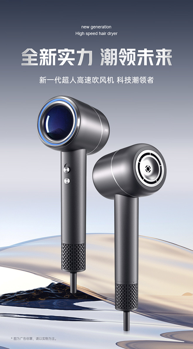 超人吹风机家用大功率速干护发负离子高速吹...