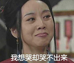 关观观采集到其他/表情包