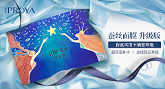 Hero丶丶v采集到钻展