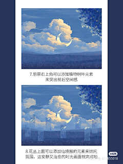 Z-W-W-紫薇采集到书
