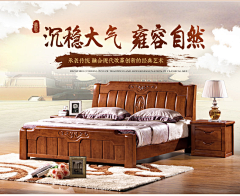 逗逼迷途小书童采集到家具
