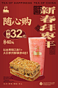 乐乐茶LELECHA的微博_微博
